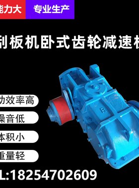 齿轮传动煤矿用JS40减速机带煤安证SJ80皮带机减速机DSJ80减速器