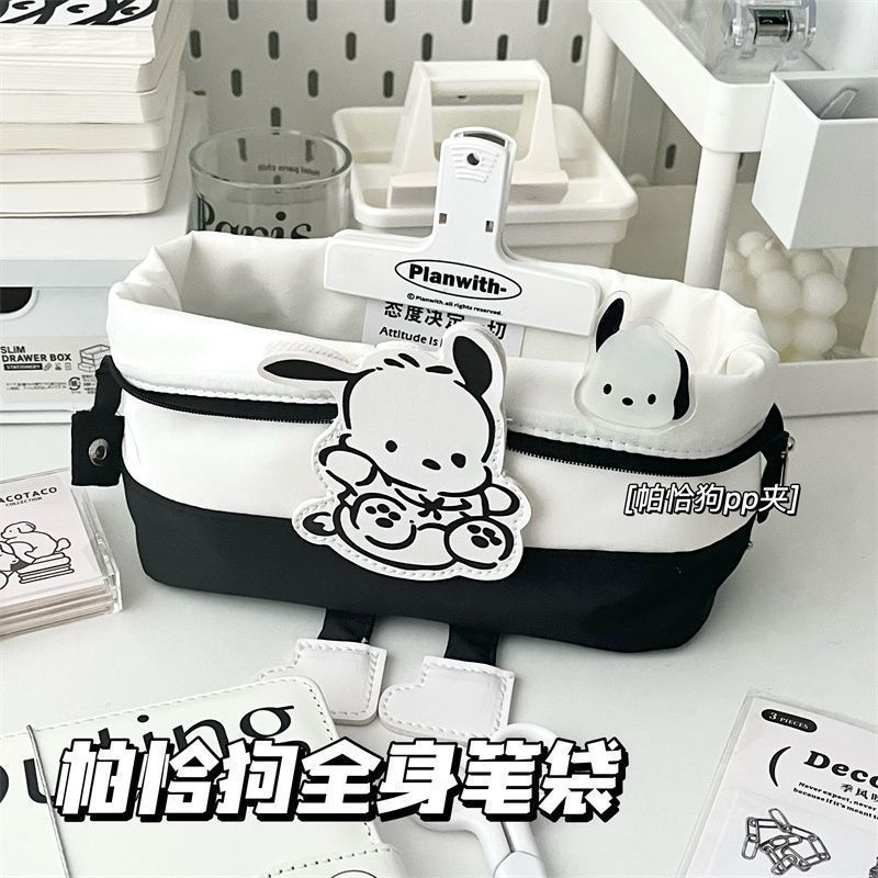 帕恰狗全身笔袋高颜值简约ins风文具盒翻盖大容量少女心收纳袋