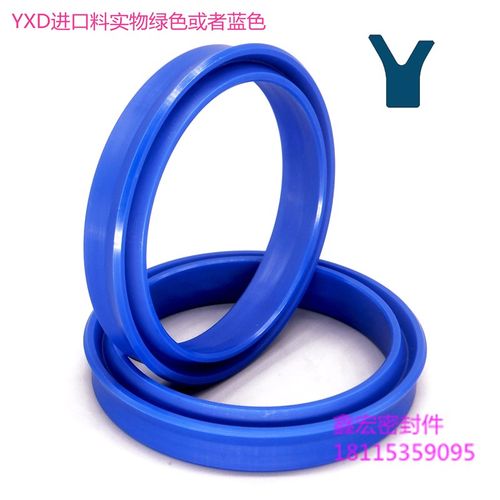 液压油缸油封YXD/ODU/USP/U型80*68*14活塞孔用耐压唇形密封圈件