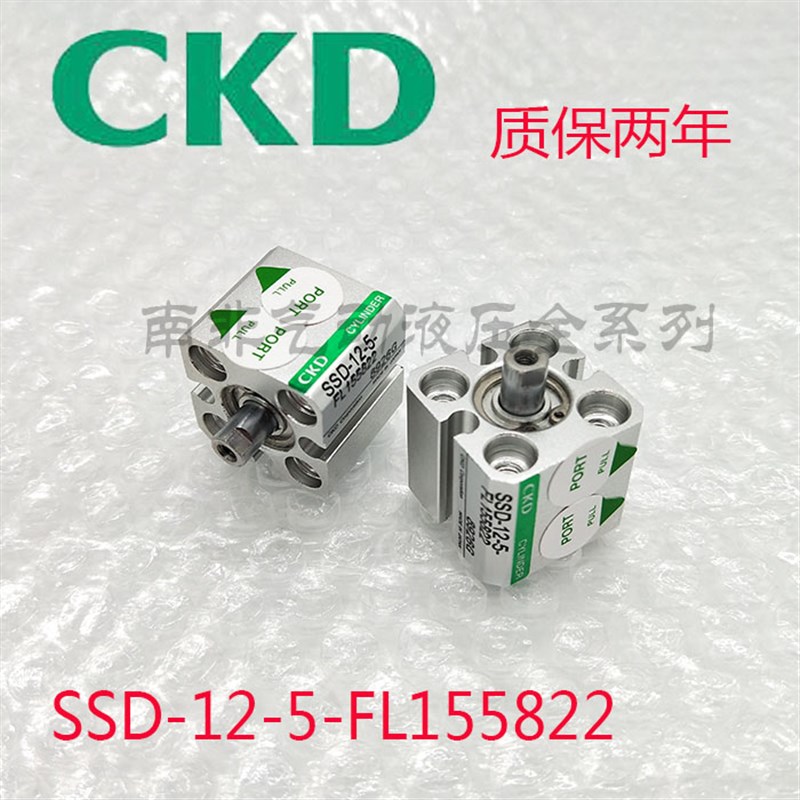现货原装CKD喜开理紧凑型气缸SSD-12-5-FL155822 特价销售