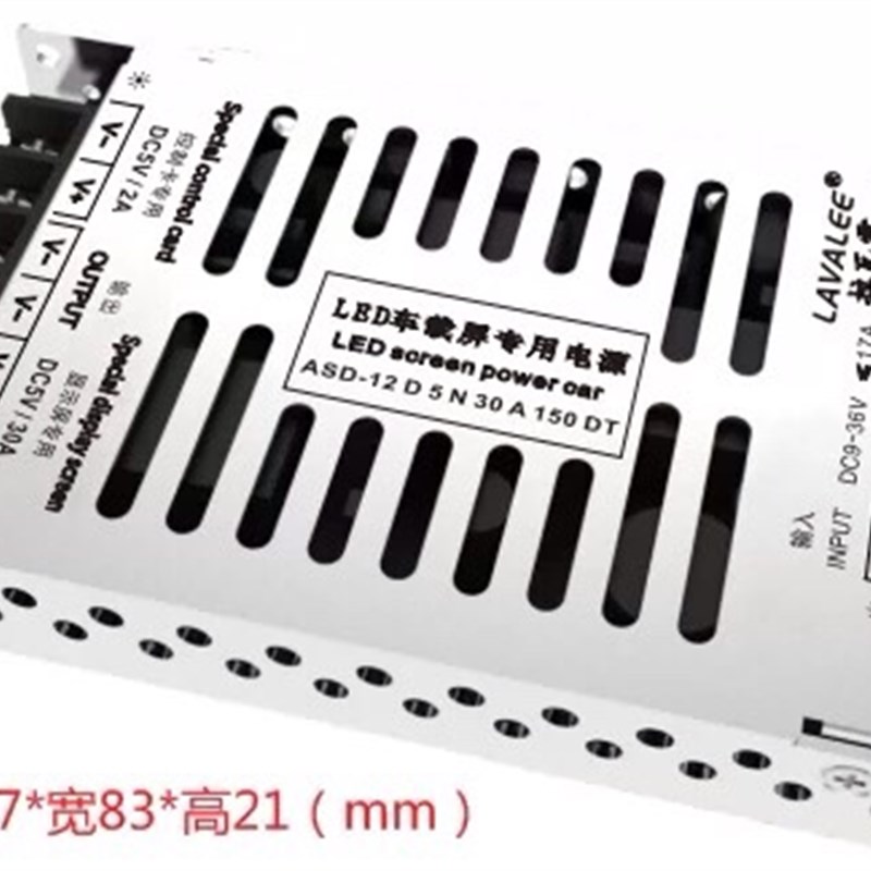 显示屏电源DC12VDC24V转DC5V30A DC5V40A DC5V60A 150W200W300
