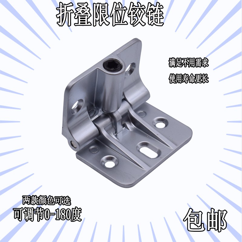 亮光哑光翻板台面限位合页平开折叠门上下翻板门可调节铰链安装简