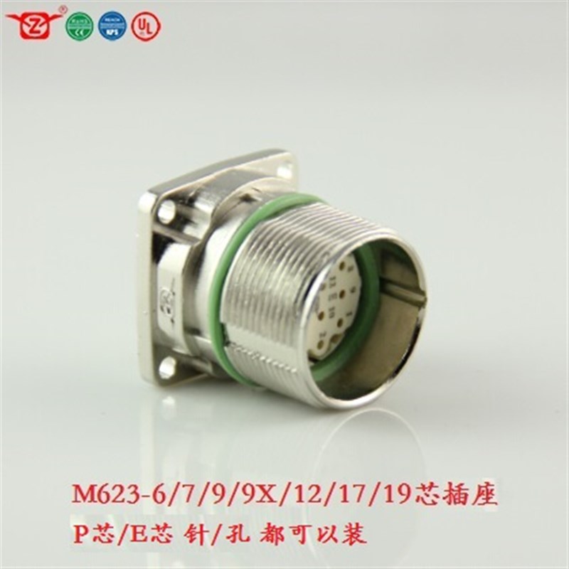 宁波重强M623信号M23 Maojwei Sinocontec编码器压接针H方型插座