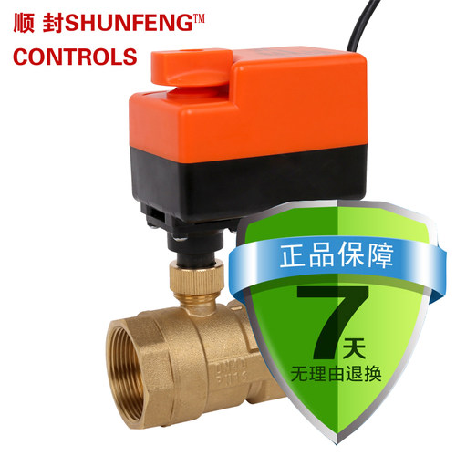 大扭力常闭式220V电动球阀带手动装置暖通空调水管阀门控制器阀门