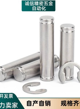 铰链销PCCG/PCCGH3/4/5/6/8/10/12-10/15/20/25/30/35/40/45/50
