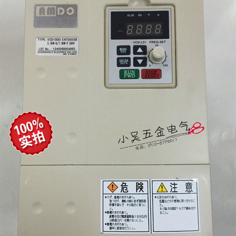 380V/5.5KW麦孚变频器 安达矢量变频器 VCD1000/2000上海变频器