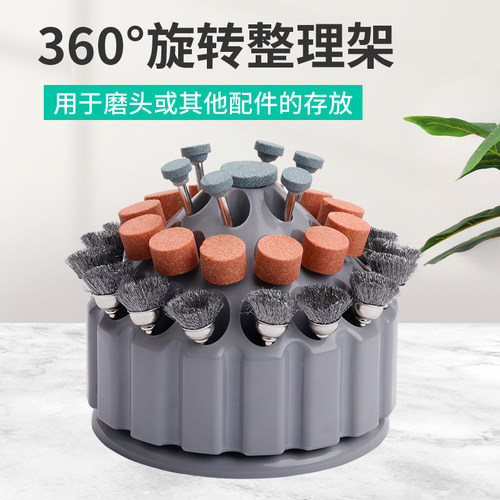 玉石磨头收纳盒 旋转首饰盒  塑料零件盒 窝式雕刻磨针收储盒