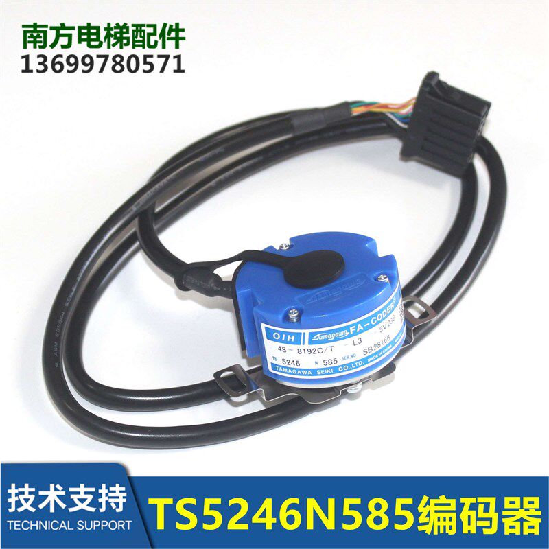 TS5246N585 OIH48-8192C/T-L3-5编码器电梯主机编码器全新