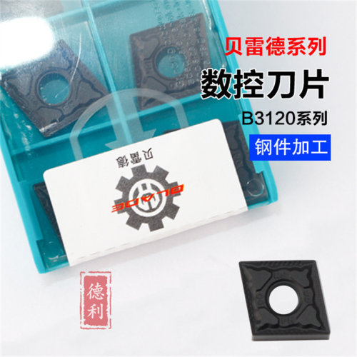 菱形外圆数控车床车刀刀片CNMG120404 120408-PM  B3120株洲钻石