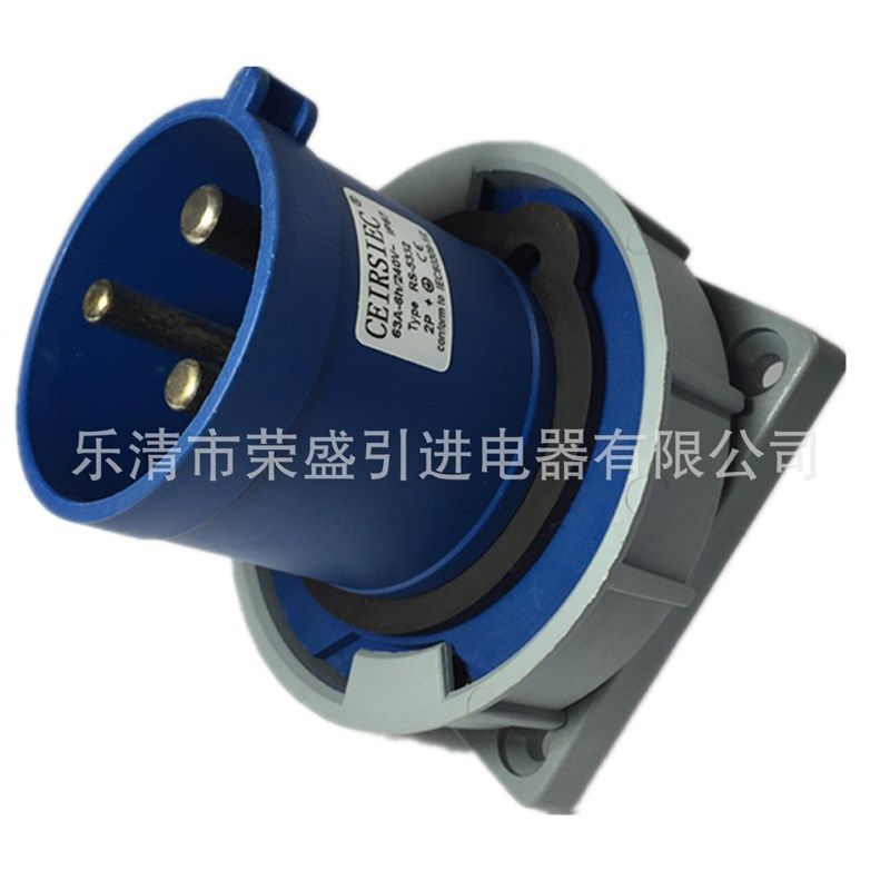 3芯63A荣盛CEIRSIEC防水防爆工业插座(器具插座)RS-5332 暗装