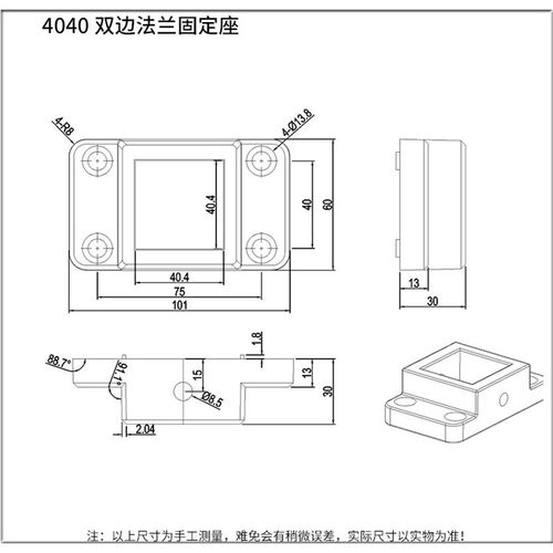 铝型材四方法兰底座 3030 4040工业铝型材法兰固定座 法兰固定座