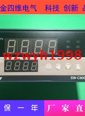 16路温度巡检仪SW-C800-XJ温度巡检仪XJ-C8008路智能巡检仪