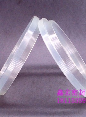 液压油缸油封JA/J型180*194.5/198.5*9*14活塞杆轴用防尘密封圈件