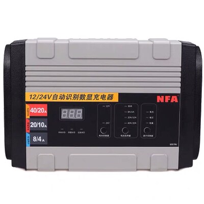 12V 4S店 汽车修理厂40A展商展车专用智能充电器电流智能充电器