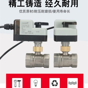 微型不锈钢电动二通球阀二两线常开常闭24V220V电磁阀6分DN25DN20