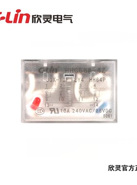 C-Lin欣灵 小型继电器HHC68A-4Z LY4 HH64P LY4NJ LY4L AC220V