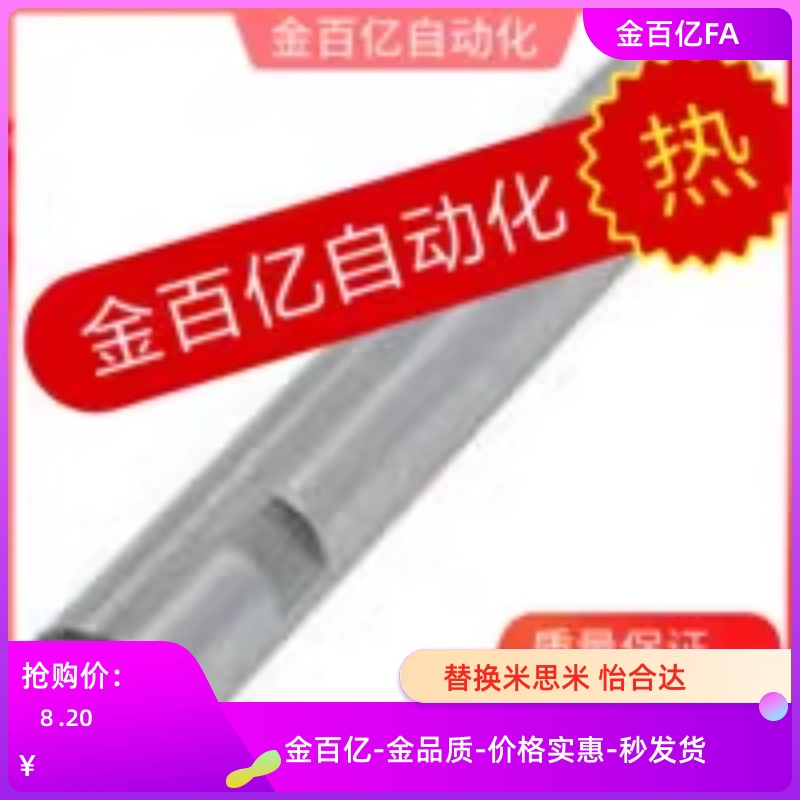 ESC6/8/10/12/13/16/20/25/30导向轴SGPH35导杆SGOH40/110/80/150