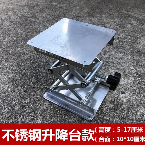 不锈钢贴地仪地平仪12线水平仪升降台铝合金红外线支架平台铺配件