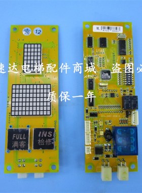 博林显示板OCAL08BC/到站灯显示板/OCAL-08BC米高M3到站灯竖显板