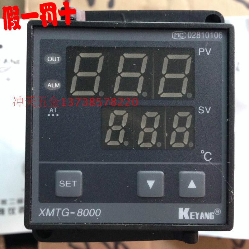 KEYANG科洋 XMTG-8000  J型 智能温度调节仪XMTG-8171温控仪