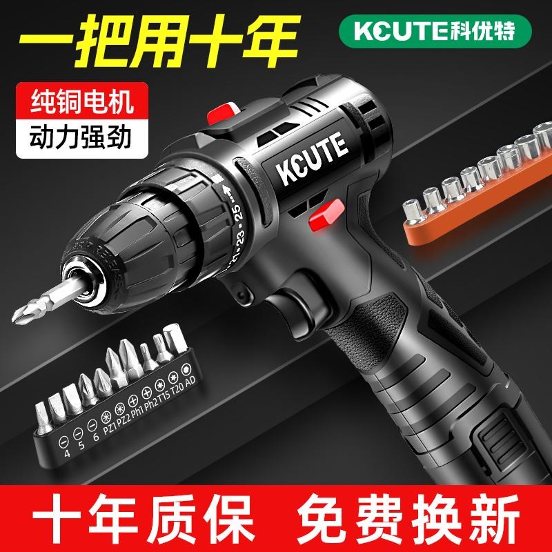 手电钻家用小型锂电池冲击钻多功能手枪钻电转打墙工具电动螺丝刀