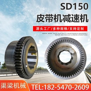 SD150皮带机减速机M4 Z56内外齿轴套皮带机滚筒外齿轴套内外齿套
