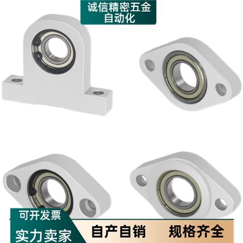 轴承座菱形轴承固定座C-BGHA698 6900 6901 6902C-BACN BACA BACR