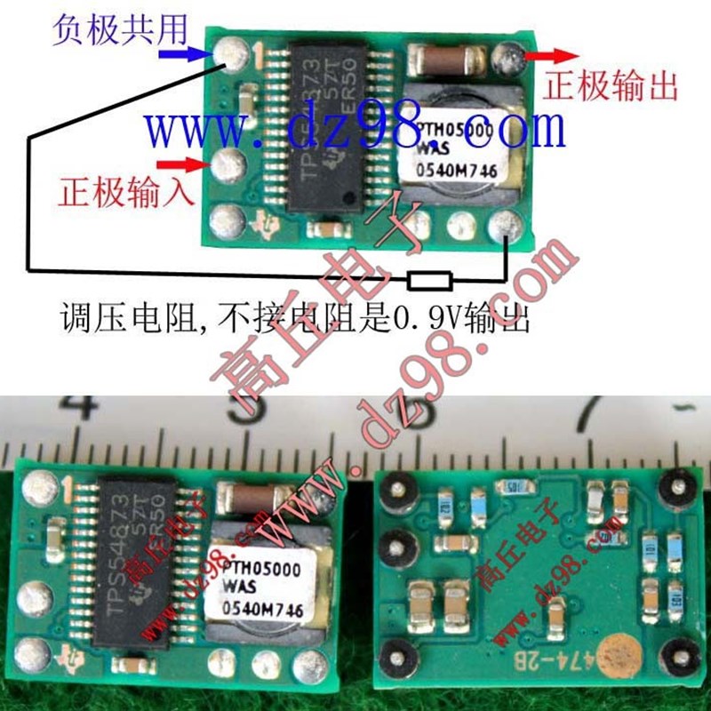 PTH05000WAS电源模块 DC-DC降压模块 进5V 出0.9-3.6V可调