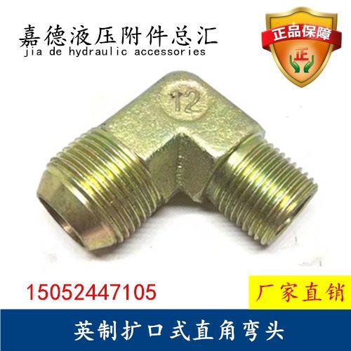 油管接头配件英制管螺纹锥牙直牙D型球头直角90度弯PT3/4 1/2