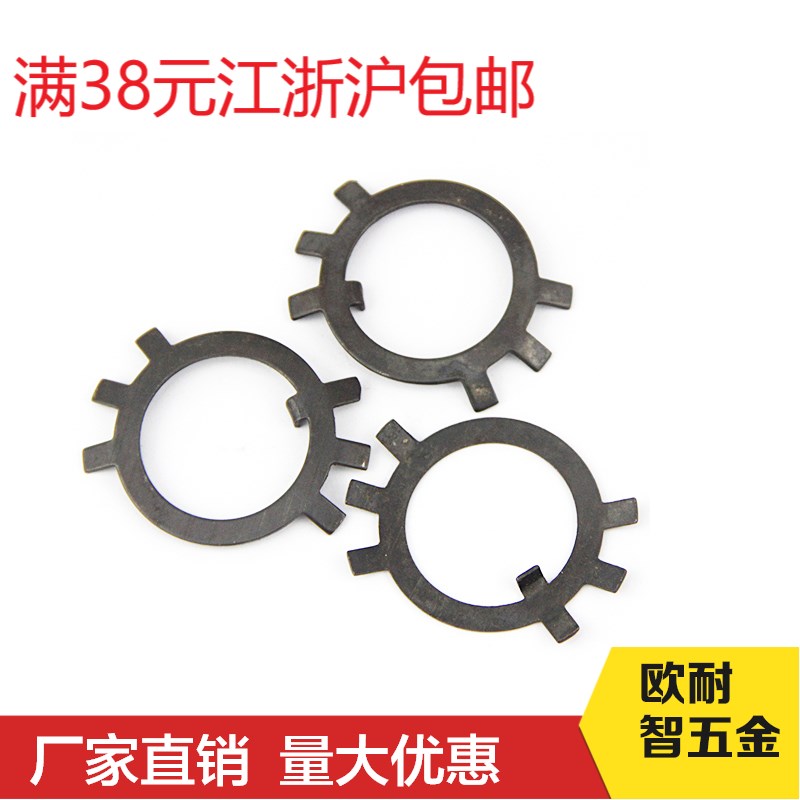 止退垫圈 止动垫圈止退挡圈 圆螺母垫圈M10M12M14M16M18M20--300