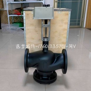 霍尼韦尔电动二通三通蒸汽暖通空调动态温控流量比例积分调节阀