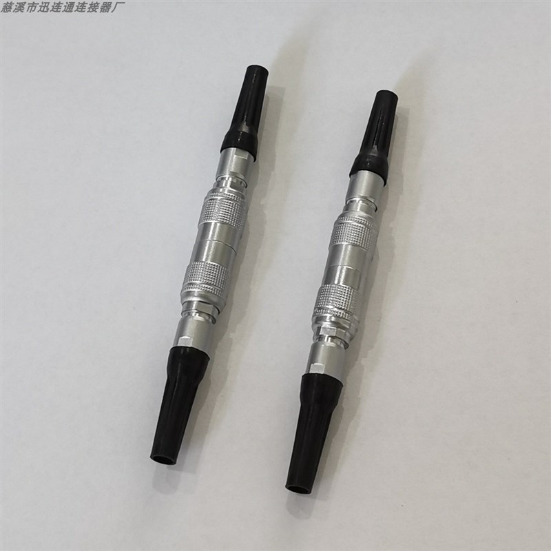 航空插头插座快速插拔YC8对接2芯3芯4芯5芯6芯7芯推拉式8MM连接器