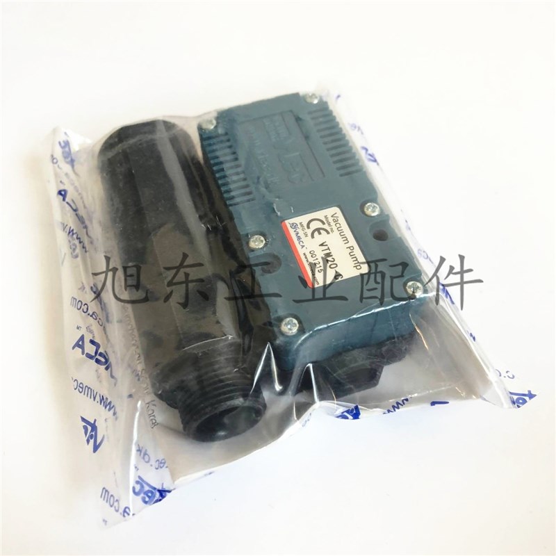 原装VTEC/VMECA负压真空发生器VTM20-C VTM20-B VTM10-C VTM10-B