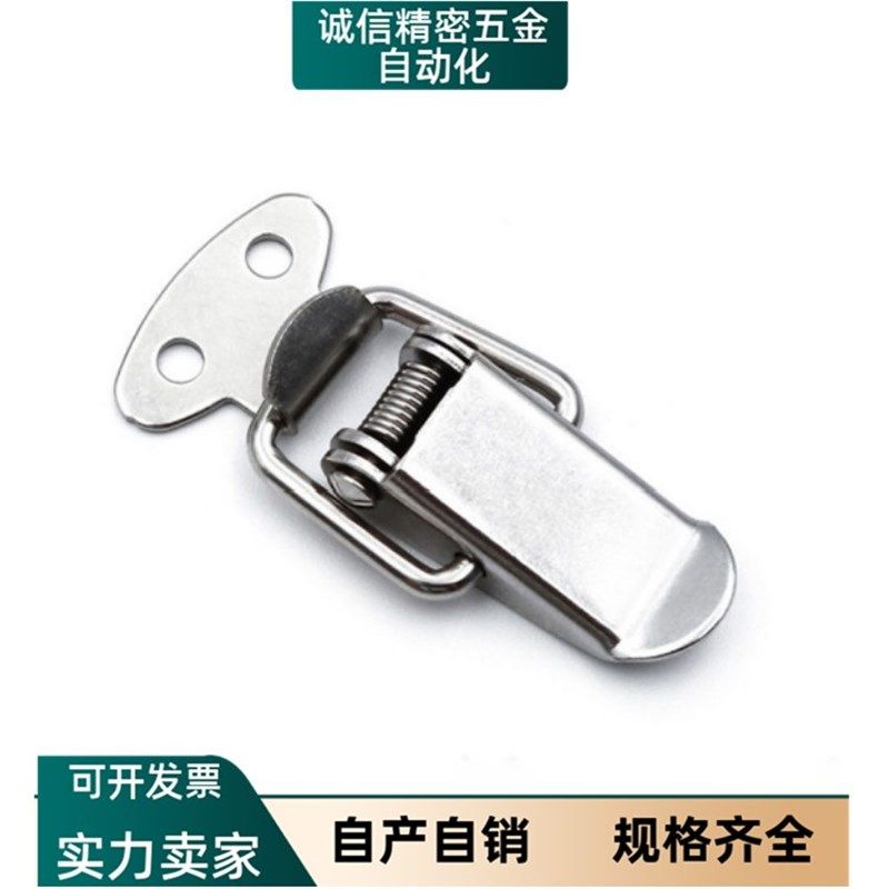 上隆型号 DKB-1/2/3/4 DKC 搭扣 304不锈钢挂锁锁扣箱扣