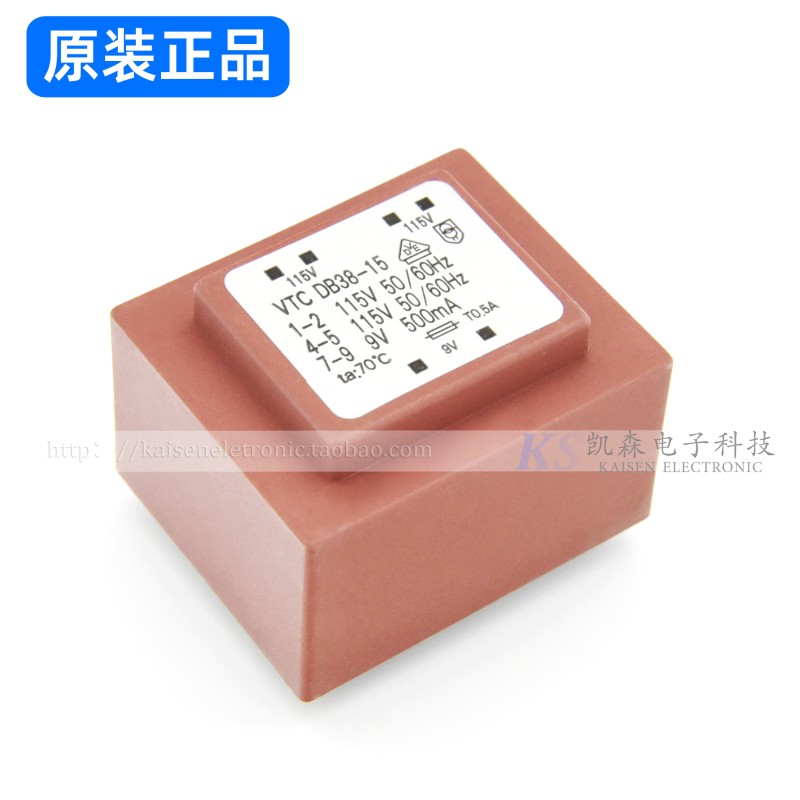 IQAir空气净化器输入115V*2组 9V输出 500mA灌封变压器美版家电