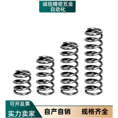 达弹簧YVUM/YVUL/YVUF/YVUR/YNWM/YNWL-D5.5/6.5/8.5-L30