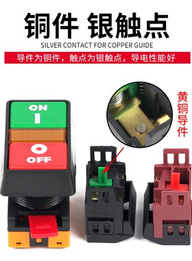 上海马可按钮APBB-22N-25N PPBB双键双位带灯 控制开关复位型铜件