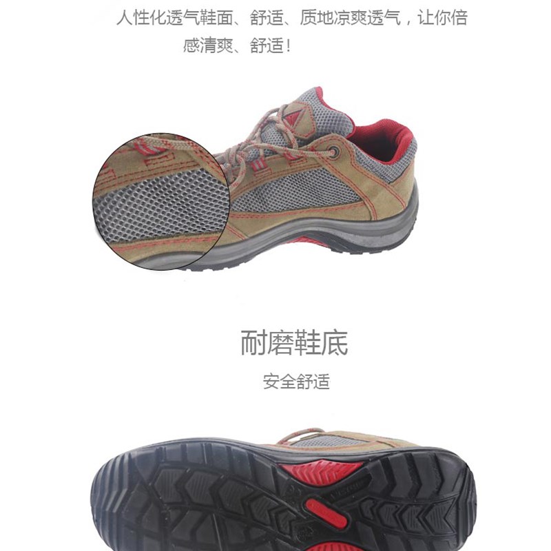 代尔塔301211 301223安全鞋防砸防滑耐油耐磨12kv绝缘劳保电工鞋