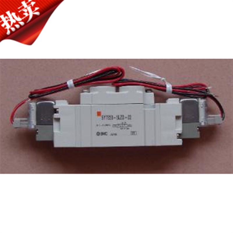 精品电磁阀 SY7120 SY7220-AC DC-12 24 36 110 220 380V