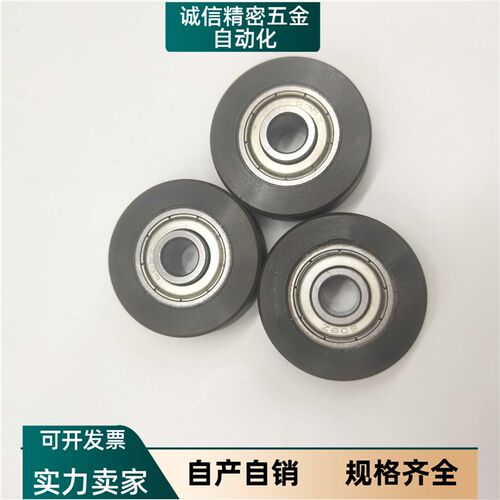 UMRR UMRV UMRW20 25 30/35/40/45/50/55/60/65 75 80聚氨酯E轴承