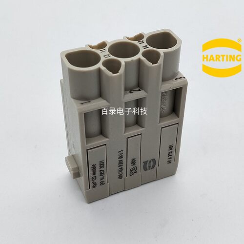 HARTING浩亭重载连接器 09140073101 7芯3+4 模块 哈丁航空插头