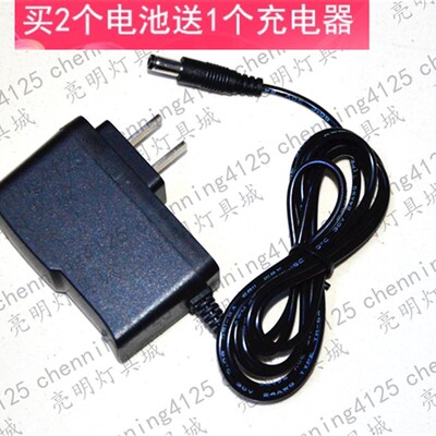 欧邦迪  超强光锂电池探照灯  BD-668 BD-888 999 998 9S  充电器