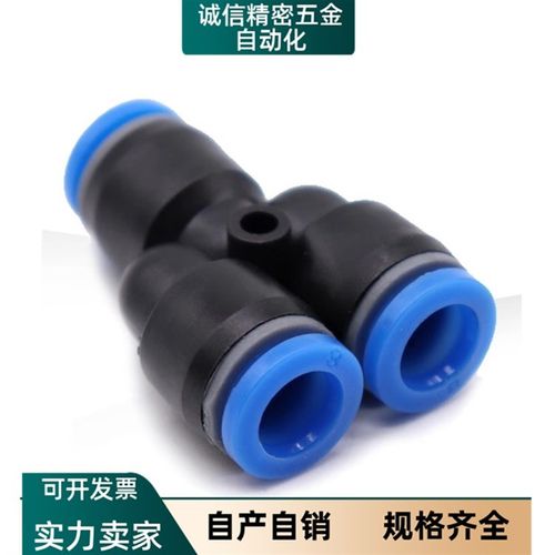 USYL USEBL USTEL4 6 8 10 12 16快速接头