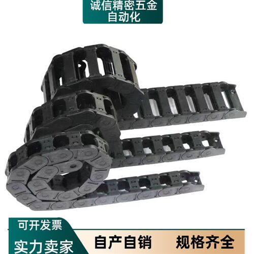 内径开口拖链 替代VBP31-F75-R75-N50/N60/N100 电缆保护链
