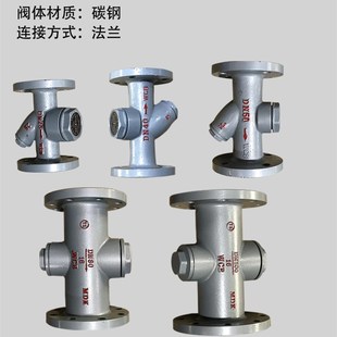 疏水阀法兰蒸汽CS49H 玉环欧莎圆盘式 2.5C耐高温自动铸钢阀门dn25