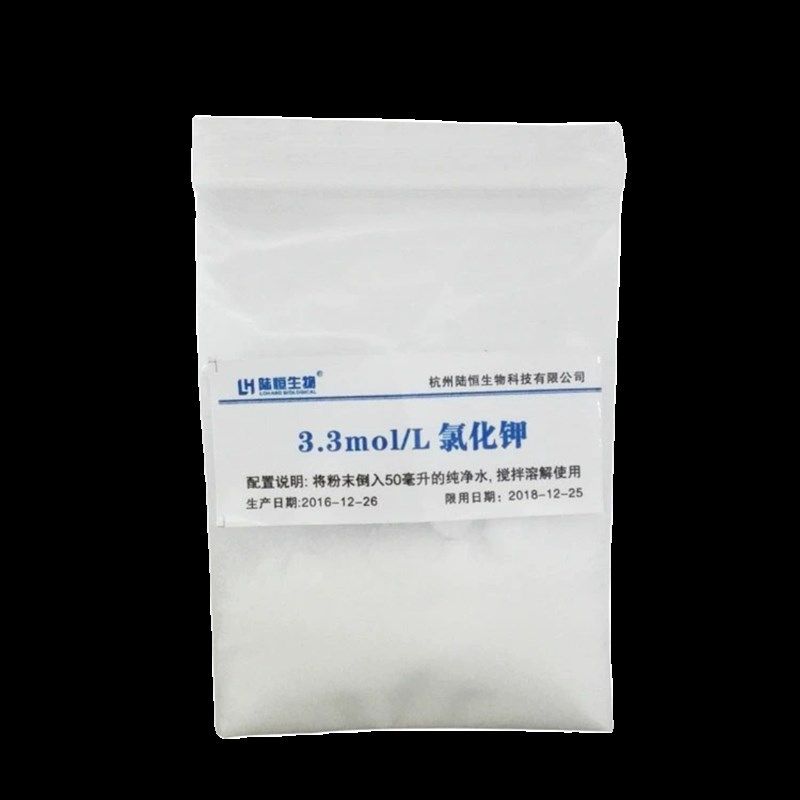 陆恒生物ph计校正准粉液酸碱度值orp标定液电导率氯化钾KCL粉末缓