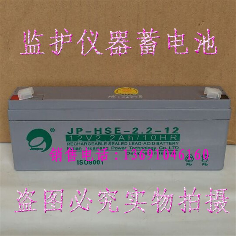 消防报警主机 火灾报警控制器安吉斯JB-TB-CA2000S劲博蓄电池