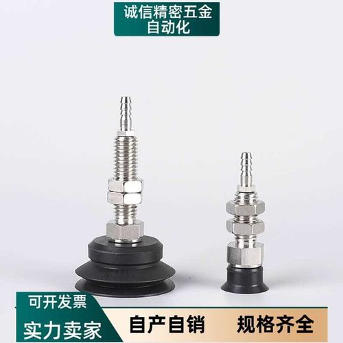 MVPKN MVPKE MVPKF2 3 4 6 8 10 15 20 吸盘MVBKE30