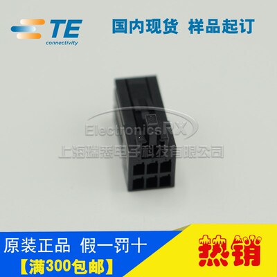 原装AMP安普TE泰科进口连接器D-2100系列Y型接插件2-1318119-3热