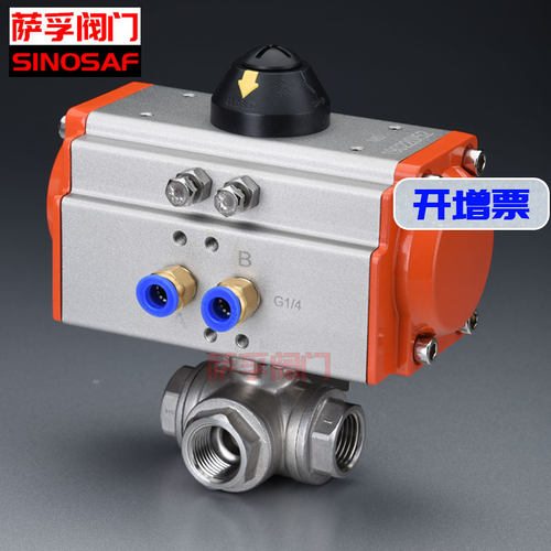萨孚不锈钢气动三通球阀Q614FQ615F-16P气动L型T型三通球阀换向阀